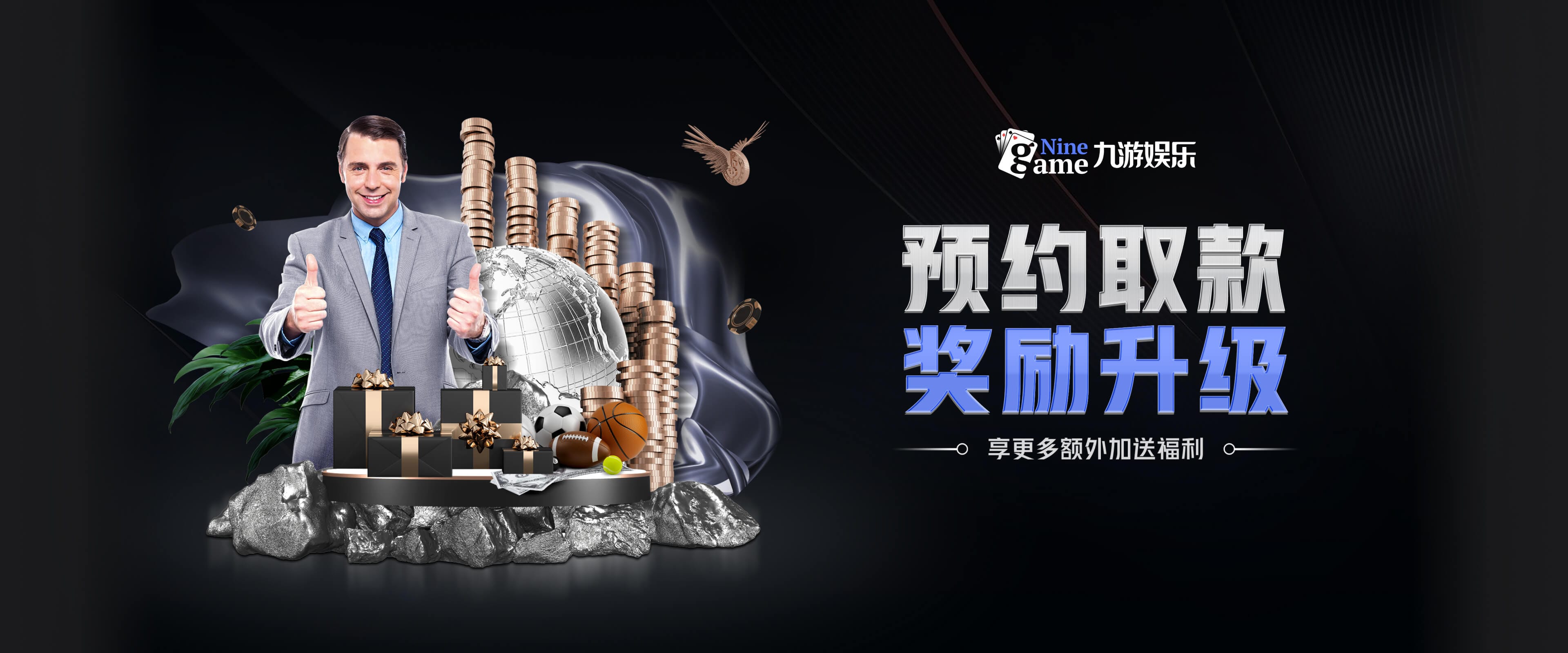 九游下载官网-九游官网首页九游游戏中心